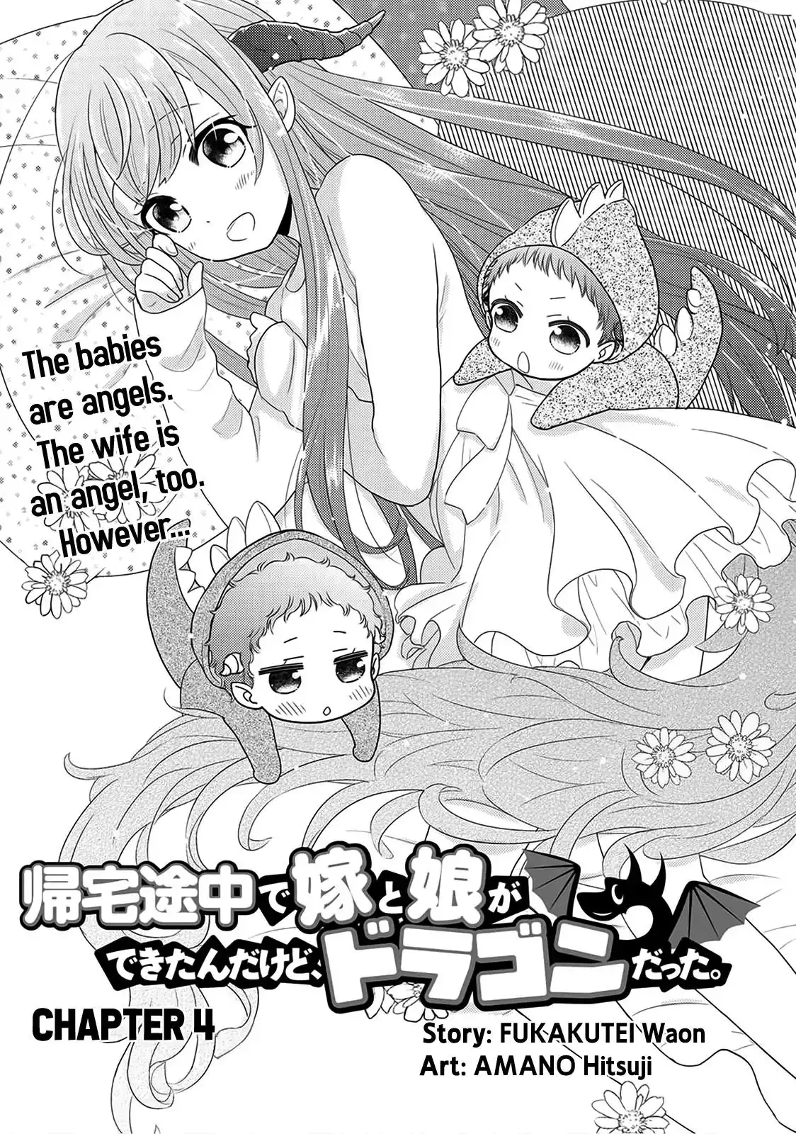 Kitaku Tochuu de Yome to Musume ga dekita n dakedo, Dragon datta. Chapter 4 2